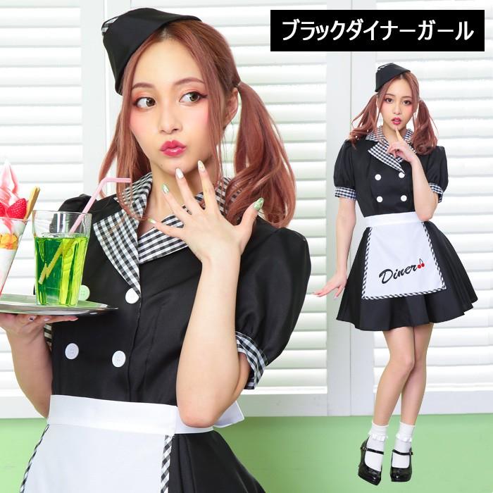 clearstone 送料無料 ブラック ダイナー ガール レトロ clearstone 送料無料 ブラック ダイナー ガール レトロ