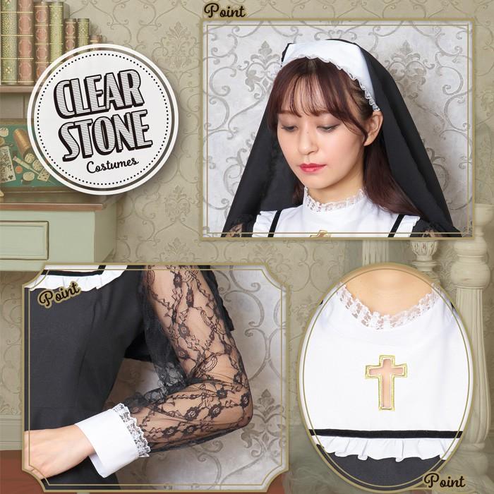 clearstone 送料無料 ノーブルロング シスター ブラック マリア様  