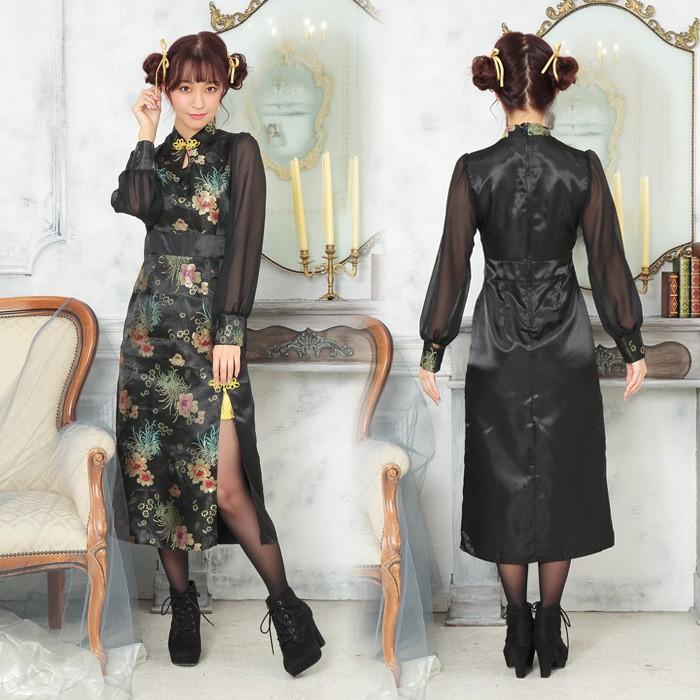 clearstone（クリアストーン） 送料無料 ノーブル ロング チャイナ