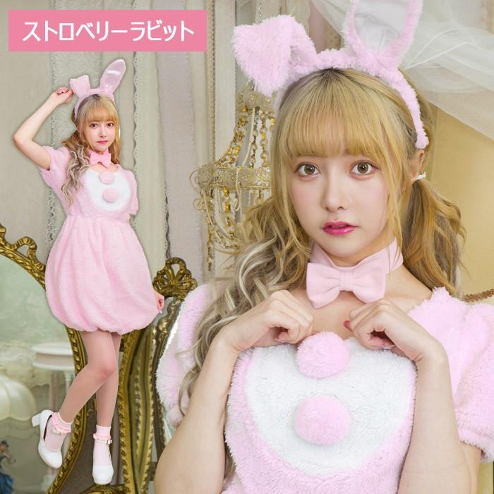 clearstone 送料無料 ふわもこ アニマル ピンク ラビット うさ耳 clearstone 送料無料 ふわもこ アニマル ピンク ラビット うさ耳