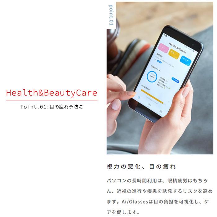 紫 メガネ 老眼鏡 Ai Glasses 大人 メガネ 仕事用 近視予防 パソコン Pcメガネ 眼鏡 Ai Glasses 度なし エーアイグラス めがね Holdon ブルーライトカット S Cs 6j054 スマホ テレワーク 紺 仕事用 送料無料 スターズ