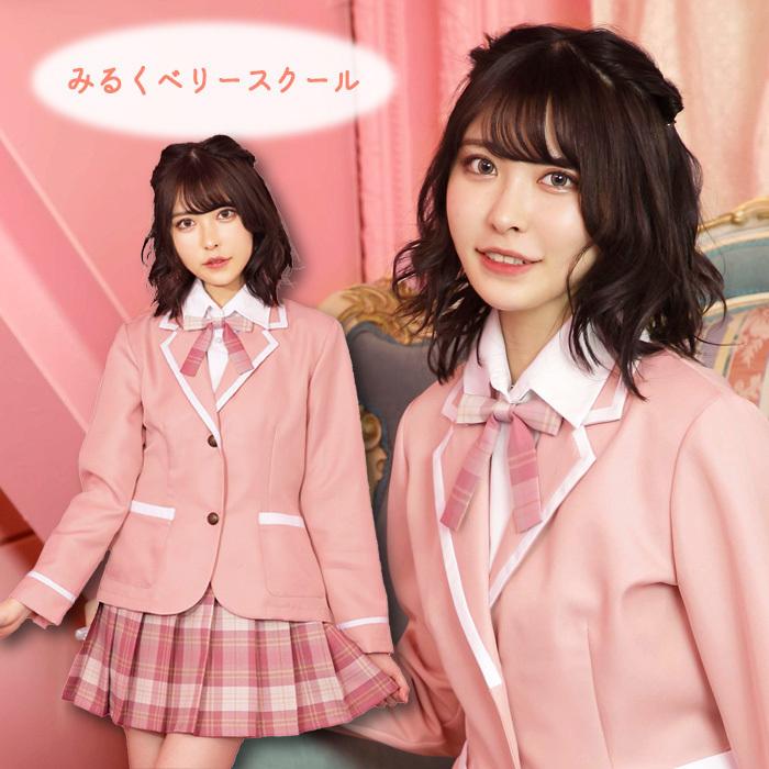 送料無料 ミルクベリースクール ピンク ミニ スカート 制服 韓国風 アイドル Jk セクシー かわいい 学生コス コス コスチューム ハロウィン コスプレ 仮装 S Cs 6j381 スターズ 通販 Yahoo ショッピング