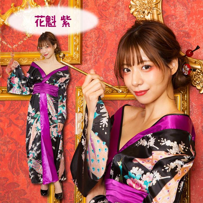 送料無料 Glowholic 花魁 おいらん パープル 和服 着物 セット ワンピース 妖艶 大人 セクシー かわいい 花魁コス コスチューム ハロウィン コスプレ 仮装 衣装 S Cs 6j800 スターズ 通販 Yahoo ショッピング