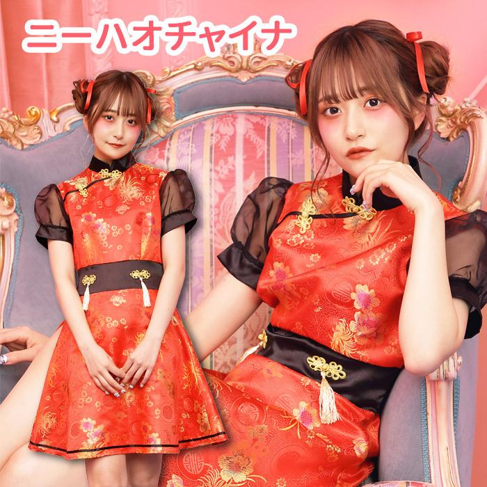 送料無料 ニーハオチャイナ 赤 花柄 チャイナ服 チャイナドレス ミニ ワンピース セクシー かわいい チャイナコス コスチューム ハロウィン コスプレ 仮装 衣装 S Cs 6j2 スターズ 通販 Yahoo ショッピング