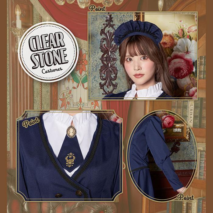 送料無料 ホテルメイド 洋館メイド ネイビー メイド服