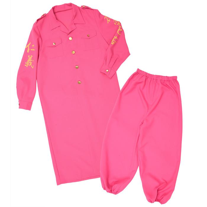 clearstone（クリアストーン） 送料無料 ピンク 特攻服 ジャケット