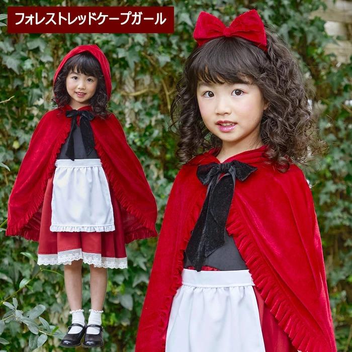 イノセントワールド　 ロリィタ　赤ずきん　ケープコート　マント　ポンチョ　赤 イノセントワールド ロリィタ 赤ずきん ケープコート マント