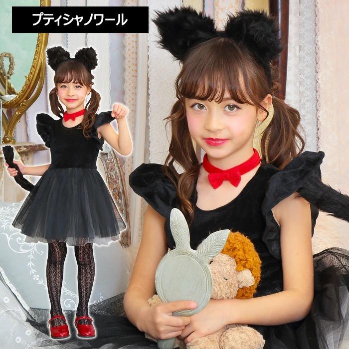 Baby 黒猫halloweenくみゃちゃん カチューシャ セット