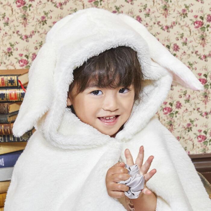 BABY　うさ耳ケープ　ポンチョ plusnao ベビーポンチョ 長袖 ケープ もこもこ うさ耳 しっぽ