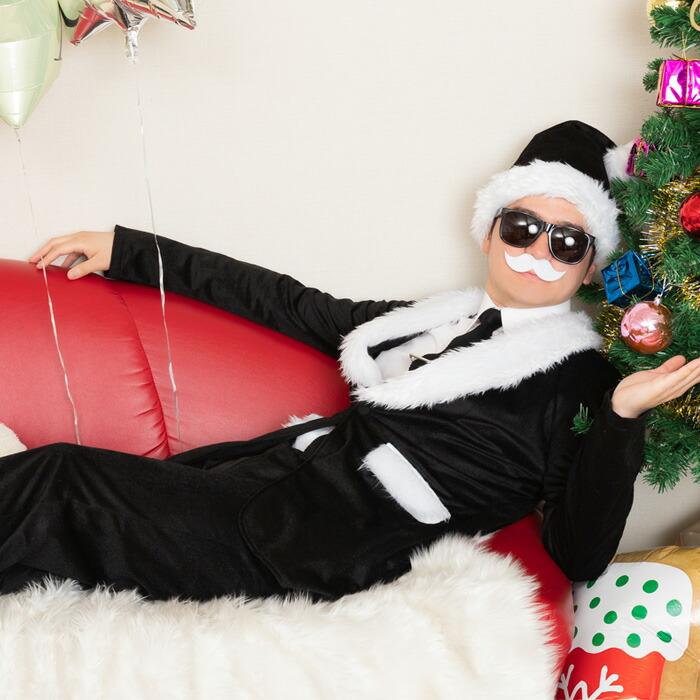 送料無料 男女兼用 スタイリッシュサンタ ブラック 黒 スーツ