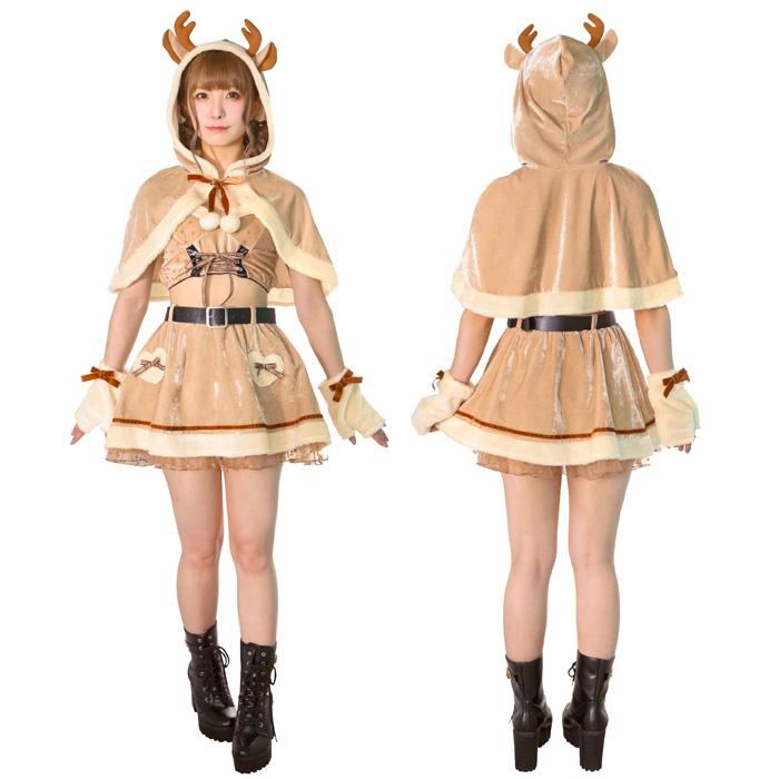 トナカイ コスチューム ワンピース レディース コスプレ ブラウン アニマル トナカイ コスチューム ワンピース レディース コスプレ