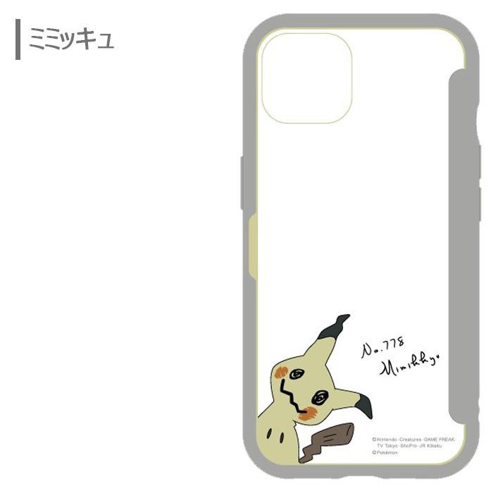 Iphone13pro ポケモン ショーケース クリアケース ケース カバー ソフト ピカチュウ メタモン ポッチャマ ミミッキュ アイフォン Iphone 13 Pro スマホケース S Gd 7j049 スターズ 通販 Yahoo ショッピング