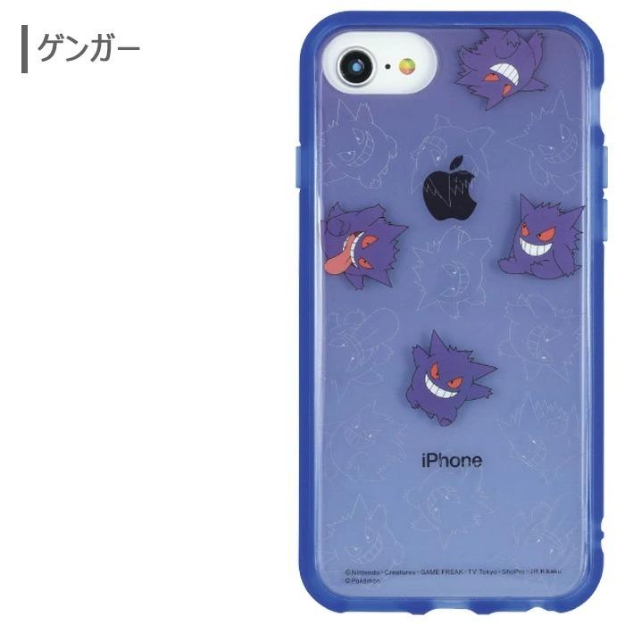 iPhone SE 第2世代 第3世代 iPhone8 スマホ ケース カバー