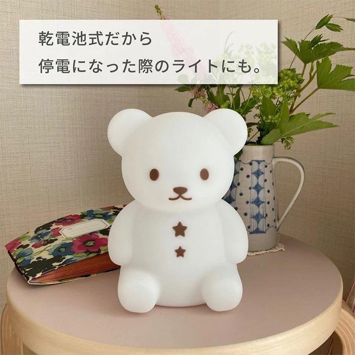 くま おやすみ ライト ミニ LED グッズ インテリア クマ 人形 照明