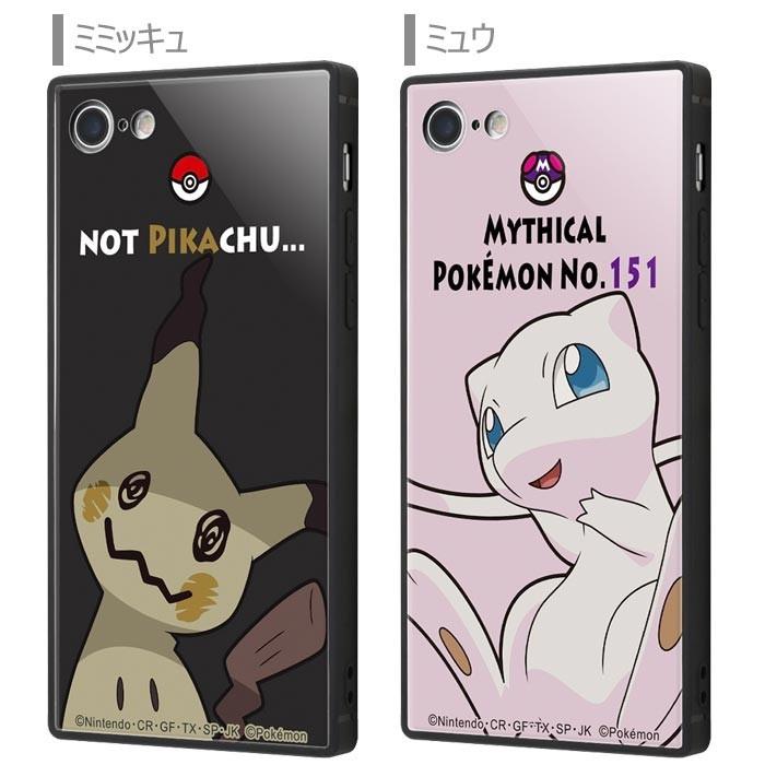 Iphone8 Iphone7 ポケットモンスター スクエア ケース カバー ソフト ポケモン ピカチュウ イーブイ ミミッキュ ミュウ Iphone 8 7 アイフォン スマホケース S In 7b422 スターズ 通販 Yahoo ショッピング