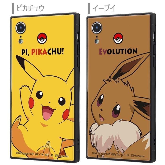 Iphonexr ポケットモンスター スクエア ケース カバー ソフト ハード ポケモン ピカチュウ イーブイ ミミッキュ ミュウ Iphone Xr アイフォン スマホケース S In 7b424 スターズ 通販 Yahoo ショッピング