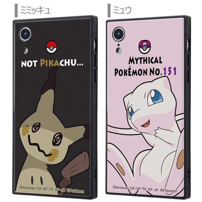 Iphonexr ポケットモンスター スクエア ケース カバー ソフト ハード ポケモン ピカチュウ イーブイ ミミッキュ ミュウ Iphone Xr アイフォン スマホケース S In 7b424 スターズ 通販 Yahoo ショッピング