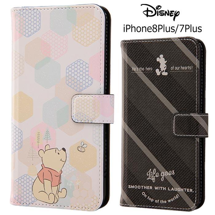 送料無料 Iphone8plus Iphone7plus ディズニー 手帳型 ケース カバー フリップ ミッキー くまのプーさん プー Iphone 8 7 Plus アイフォン スマホケース S In 7b687 スターズ 通販 Yahoo ショッピング