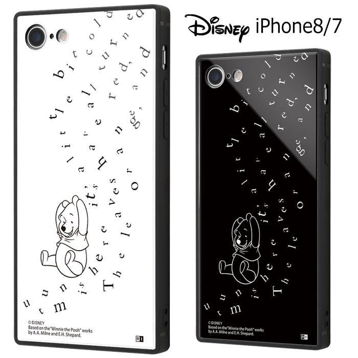 Iphone8 Iphone7 ディズニー くまのプーさん 耐衝撃 スクエア ケース カバー ソフト ハード 背面 プー Pooh Iphone 8 7 アイフォン スマホケース スマホカバー S In 7b715 スターズ 通販 Yahoo ショッピング