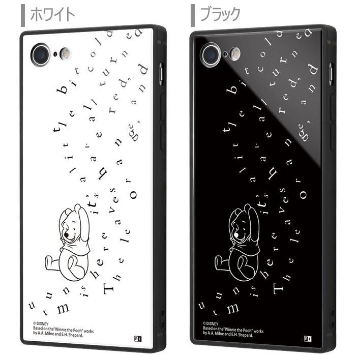 Iphone8 Iphone7 ディズニー くまのプーさん 耐衝撃 スクエア ケース カバー ソフト ハード 背面 プー Pooh Iphone 8 7 アイフォン スマホケース スマホカバー S In 7b715 スターズ 通販 Yahoo ショッピング