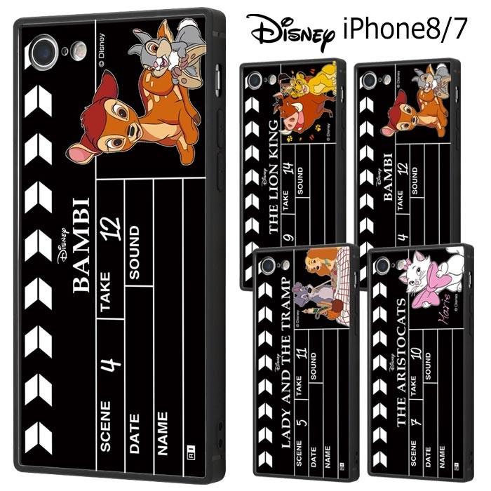 Iphone8 Iphone7 ディズニー スクエア ケース カバー ソフト バンビ ライオンキング わんわん物語 マリー おしゃれキャット Iphone 8 7 アイフォン スマホケース S In 7b743 スターズ 通販 Yahoo ショッピング