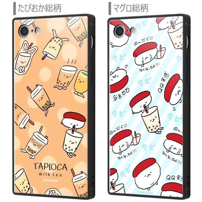 Iphone8 Iphone7 おしゅしだよ スクエア ケース カバー ハイブリッド 背面 ソフト ハード おしゅし お寿司 マグロ たぴおか Iphone 8 7 アイフォン スマホケース S In 7b757 スターズ 通販 Yahoo ショッピング