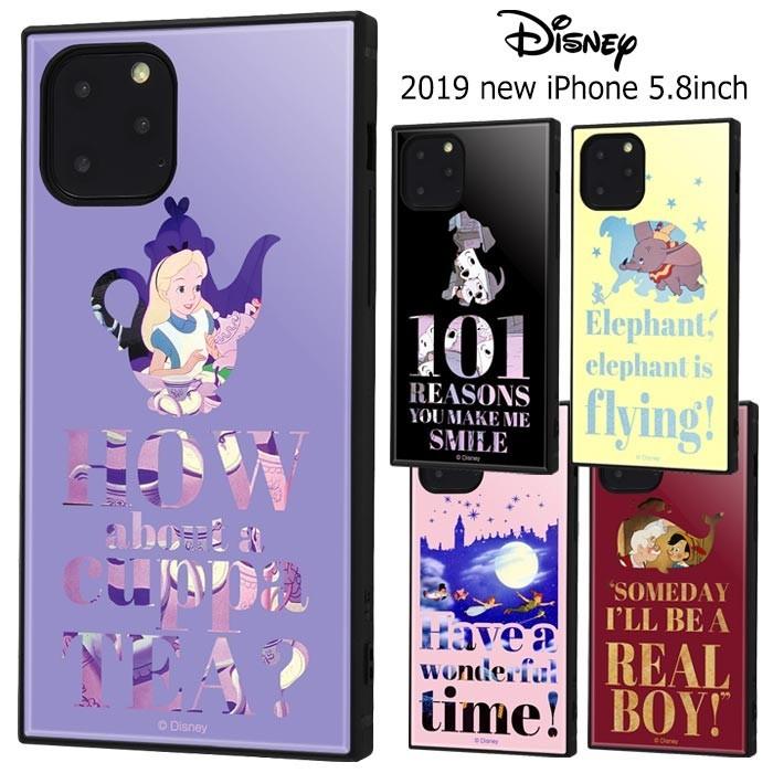 Iphone11pro ディズニー スクエア ケース カバー ソフト ハード アリス 101匹わんちゃん ダンボ ピーターパン ピノキオ Iphone 11 Pro アイフォン スマホケース S In 7b948 A スターズ 通販 Yahoo ショッピング