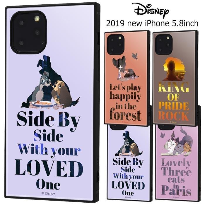 Iphone11pro ディズニー スクエア ケース カバー ソフト ハード バンビ ライオンキング わんわん物語 おしゃれキャット Iphone 11 Pro アイフォン スマホケース S In 7b948 B スターズ 通販 Yahoo ショッピング