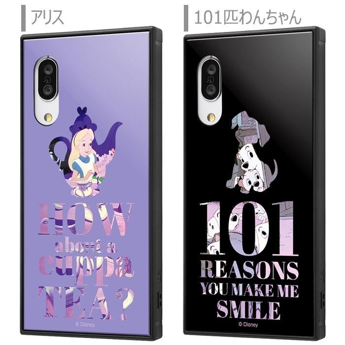 Aquossense3 Aquossense3lite ディズニー スクエア ケース カバー ソフト アリス 101匹わんちゃん ダンボ アクオス センス 3 Aquos Sense3 Lite スマホケース S In 7c214 スターズ 通販 Yahoo ショッピング