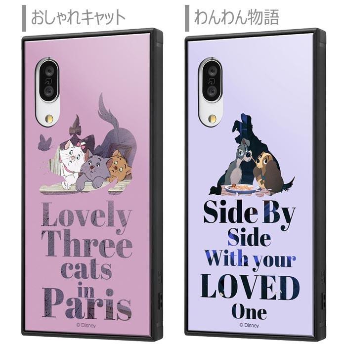 Aquossense3 Aquossense3lite ディズニー スクエア ケース カバー ピーターパン わんわん物語 ライオンキング アクオス センス3 Aquos Sense3 Lite スマホケース S In 7c218 スターズ 通販 Yahoo ショッピング