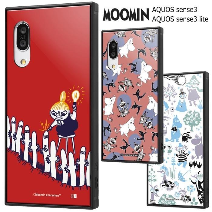 Aquossense3 Aquossense3lite ムーミン スクエア ケース カバー ソフト ちびのミイ ニョロニョロ リトルミイ アクオス センス3 Aquos Sense3 Lite スマホケース S In 7c226 スターズ 通販 Yahoo ショッピング