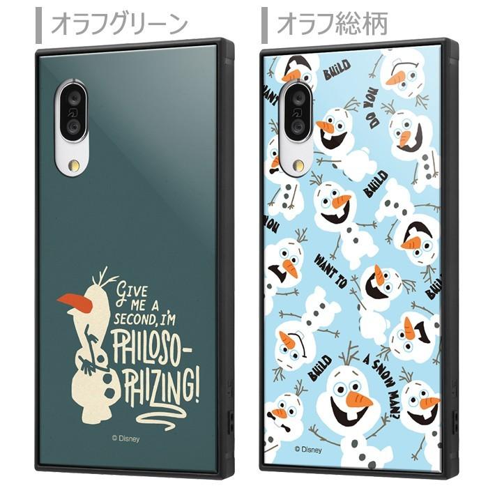 AQUOS - AQUOSsense3 おまけ付き AQUOS - AQUOSsense3 おまけ付き AQUOS sense3/AQUOS sense3