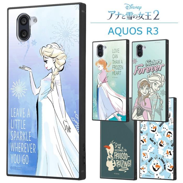 Aquos R3 ディズニー アナと雪の女王 スクエア 耐衝撃 ケース カバー 背面 ソフト アナユキ エルサ アナ オラフ Aquosr3 Shv44 Sh 04l アクオスr3 スマホケース S In 7c357 スターズ 通販 Yahoo ショッピング