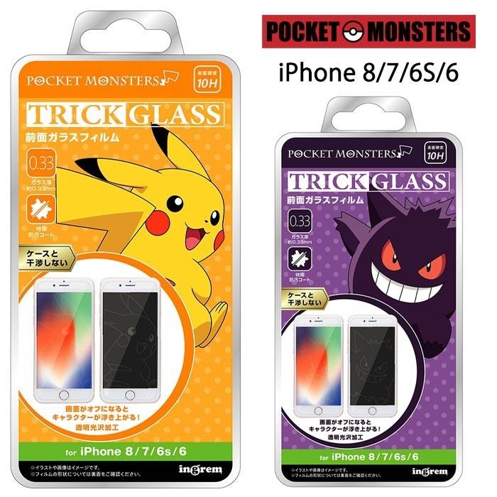 Iphone8 Iphone7 6s 6 ポケットモンスター 強化ガラス 保護フィルム フィルム フィルム ガラスフィルム ポケモン ピカチュウ ゲンガー アイフォン Iphone 8 7 6 S In 7c441 スターズ 通販 Yahoo ショッピング