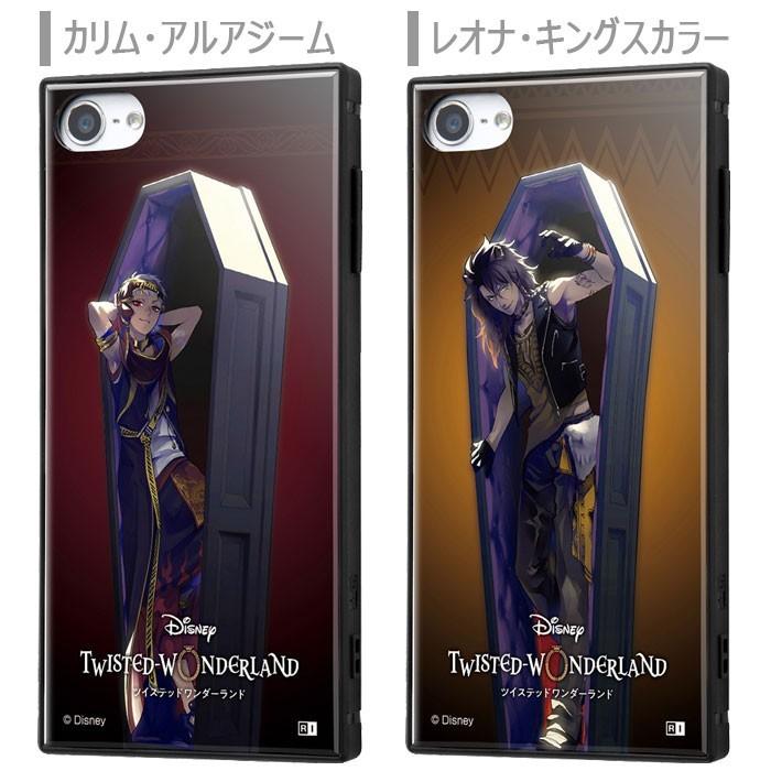 Ipod Touch 第7世代 19 ディズニー ツイステッドワンダーランド スクエア ケース カバー ソフト ツイステ 第6世代 第5世代 15 14 12 アイポッドタッチ S In 7c861 スターズ 通販 Yahoo ショッピング