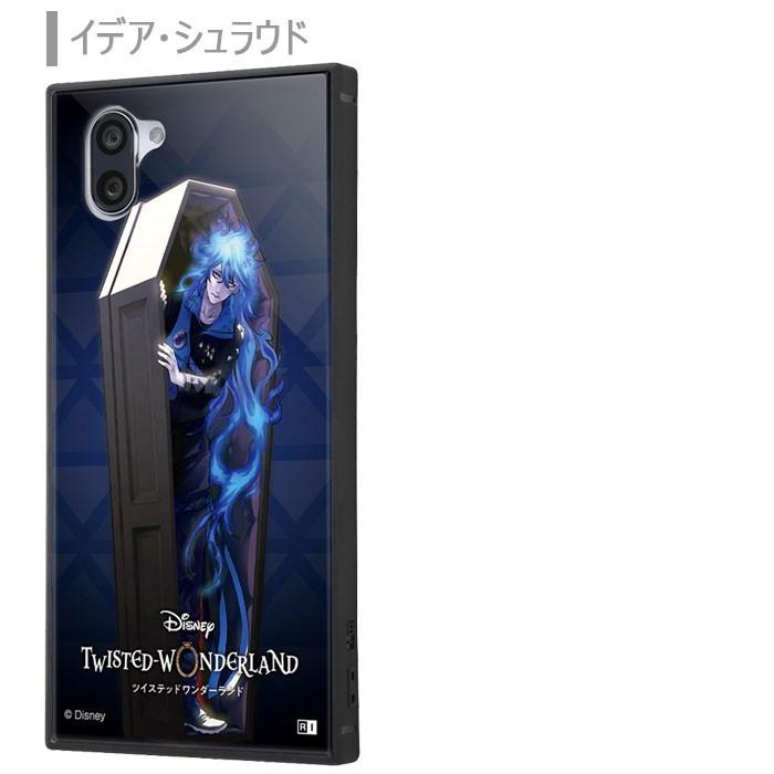 Aquos R3 ディズニー ツイステッドワンダーランド スクエア 耐衝撃 ケース カバー ソフト ツイステ アクオス Aquosr3 Shv44 Sh 04l スマホケース スマホカバー S In 7c862 スターズ 通販 Yahoo ショッピング