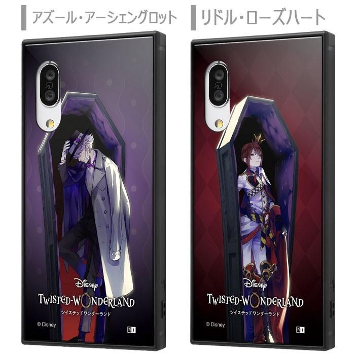 Aquossense3 Sense3lite ディズニー ツイステッドワンダーランド スクエア ケース カバー ソフト ツイステ アクオス センス 3 Aquos Sense3 Lite スマホケース S In 7c863 スターズ 通販 Yahoo ショッピング