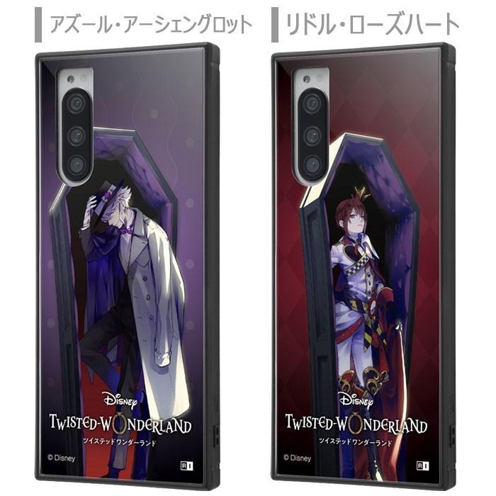 Xperia5 ディズニー ツイステッドワンダーランド スクエア ケース カバー ソフト ツイステ So 01m Sov41 Xperia 5 エクスペリア スマホケース スマホカバー S In 7c864 スターズ 通販 Yahoo ショッピング