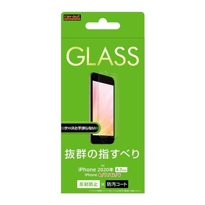 iPhoneSE 第2世代 iPhone8 iPhone7 iPhons6S ガラスフィルム 10H 反射防止 液晶保護フィルム 全面保護 保護フィルム フィルム アイフォン 第二世代 iphone 8 7｜stars-y