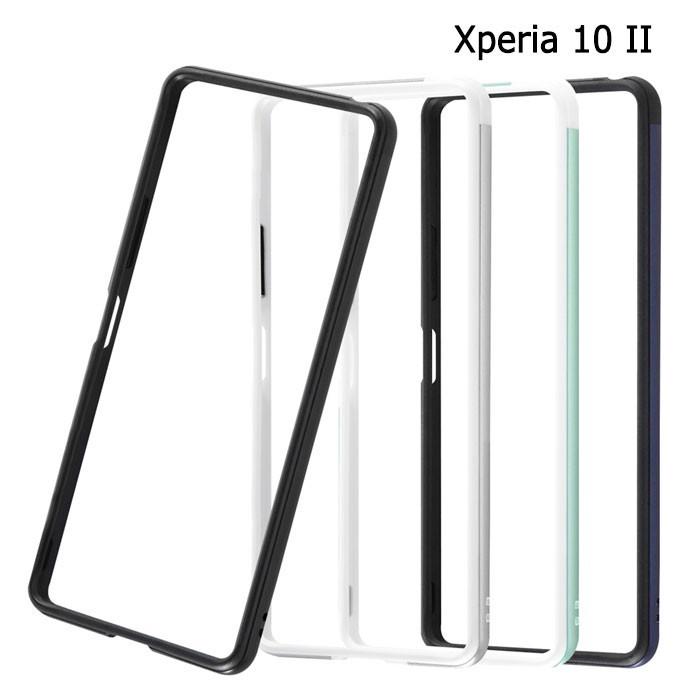 Xperia 10 Ii アルミ バンパー 耐衝撃 ケース カバー ハード フレーム 金属製 So 41a Xperia10ii エクスペリア テン マークツー スマホカバー スマホケース S In 7d168 スターズ 通販 Yahoo ショッピング