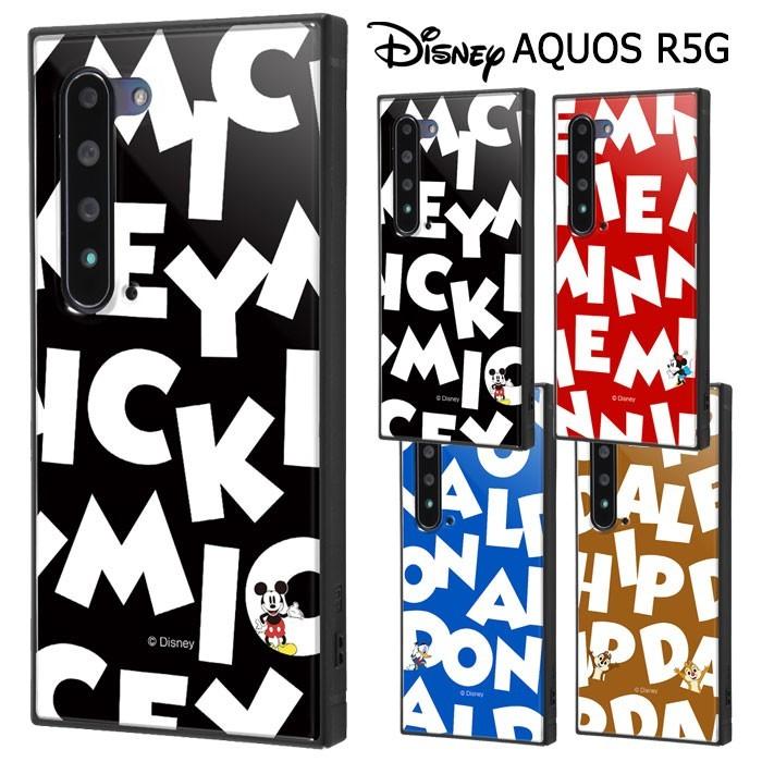 Aquos R5g ディズニー 耐衝撃 スクエア ケース カバー ソフト ハード ミッキー ミニー ドナルド チップ デール アクオス Aquosr5g スマホケース スマホカバー S In 7d310 スターズ 通販 Yahoo ショッピング
