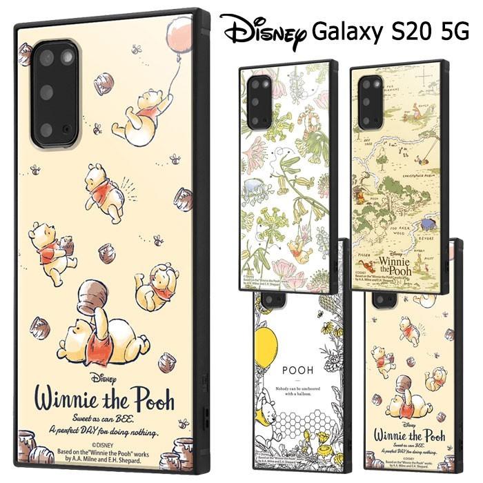 Galaxy S 5g ディズニー くまのプーさん 耐衝撃 スクエア ケース カバー ソフト プー イーヨー ギャラクシー Galaxys5g ギャラクシーs5g スマホケース S In 7d3 スターズ 通販 Yahoo ショッピング