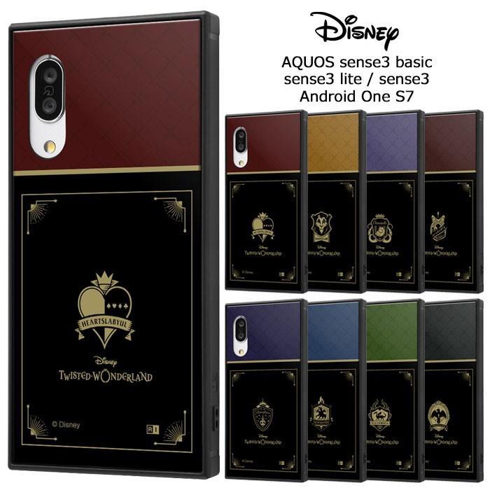 Aquossense3 Sense3lite ディズニー ツイステッドワンダーランド スクエア ケース カバー ソフト ツイステ アクオス センス 3 Aquos Sense3 Lite スマホケース S In 7d391 スターズ 通販 Yahoo ショッピング