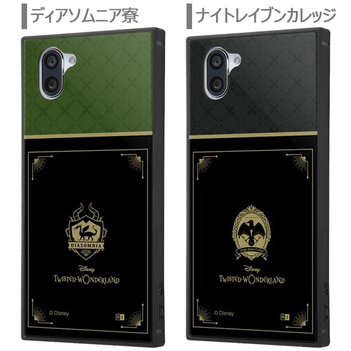 Aquos R3 ディズニー ツイステッドワンダーランド スクエア 耐衝撃 ケース カバー ソフト ツイステ アクオス Aquosr3 Shv44 Sh 04l スマホケース スマホカバー S In 7d392 スターズ 通販 Yahoo ショッピング