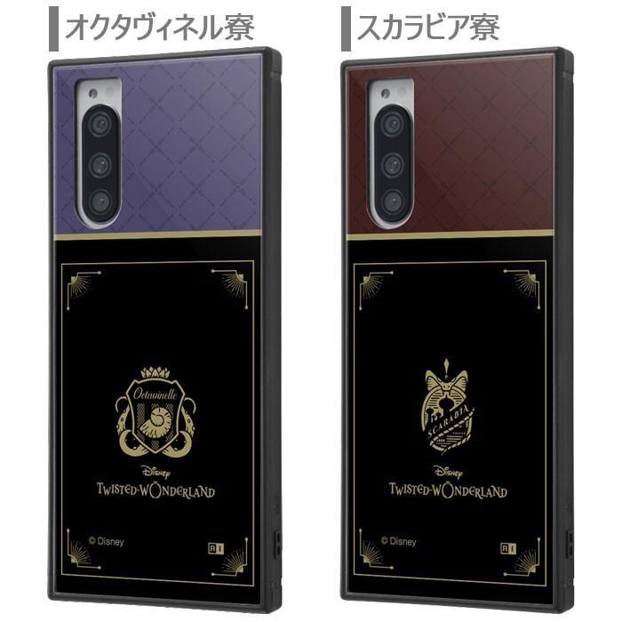 Xperia5 ディズニー ツイステッドワンダーランド スクエア ケース カバー ソフト ツイステ So 01m Sov41 Xperia 5 エクスペリア スマホケース スマホカバー S In 7d393 スターズ 通販 Yahoo ショッピング