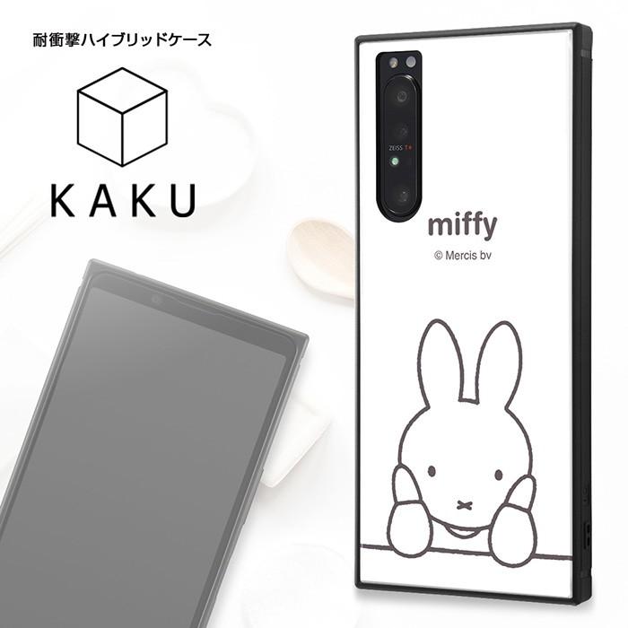 【色: thinking_2】Xperia 1 II ケース スクエア ミッフィ Amazon.co.jp: Xperia 1 II ケース スクエア ミッフィー グッズ