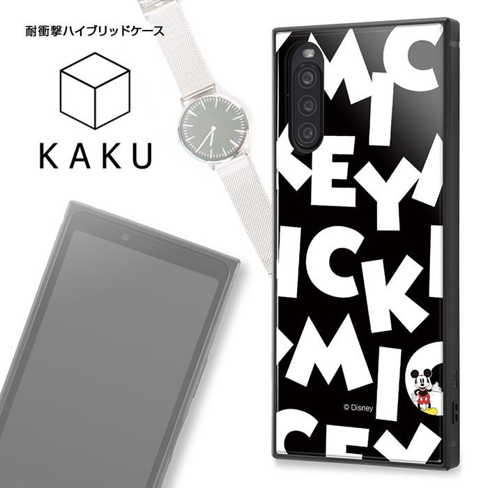Xperia 10 Ii ディズニー スクエア ケース カバー ソフト ハード ミッキー ミニー ドナルト チップ So 41a Sov43 Xperia10ii エクスペリア テン マークツー S In 7d605 スターズ 通販 Yahoo ショッピング