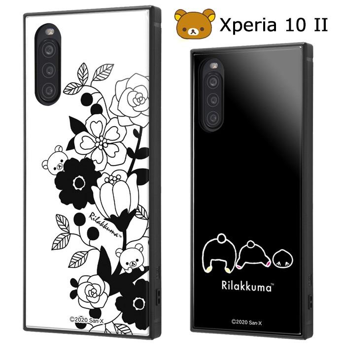 Xperia 10 Ii リラックマ スクエア ケース カバー コリラックマ キイロイトリ コグマ So 41a Sov43 Xperia10ii エクスペリアテン マークツー スマホケース S In 7d626 スターズ 通販 Yahoo ショッピング