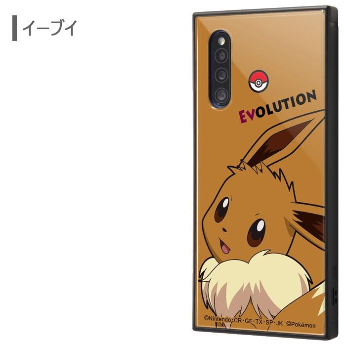 Galaxy 1 ポケットモンスター スクエア ケース カバー ソフト ポケモン ピカチュウ イーブイ ミミッキュ ギャラクシー Galaxya41 Sc 41a Scv48 スマホケース S In 7d628 スターズ 通販 Yahoo ショッピング