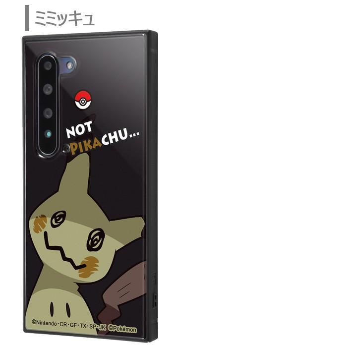 Aquos R5g ポケットモンスター スクエア ケース カバー ソフト ハード ハイブリッド ポケモン ピカチュウ イーブイ ミミッキュ アクオス Aquosr5g スマホケース S In 7d6 スターズ 通販 Yahoo ショッピング